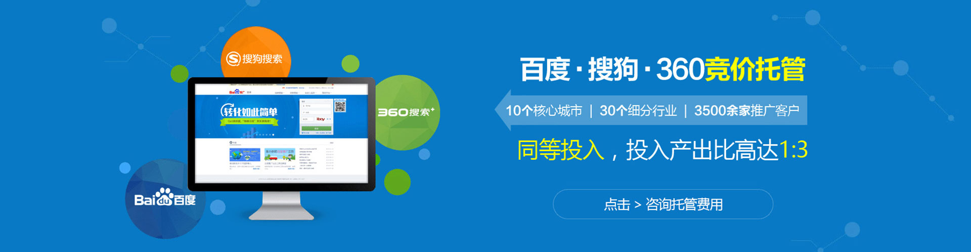 龙华信息流优化师