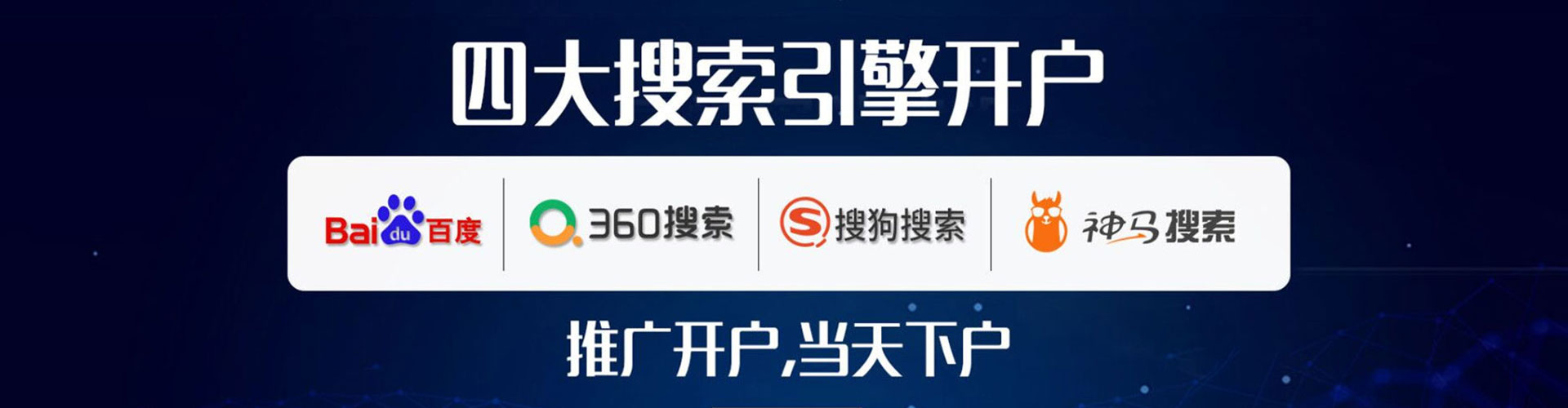 龙华信息流运营
